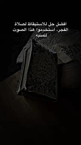 #CapCut  #قران_كريم 