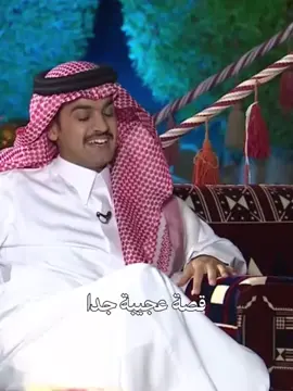 #ربيع_القحطاني #قصص 