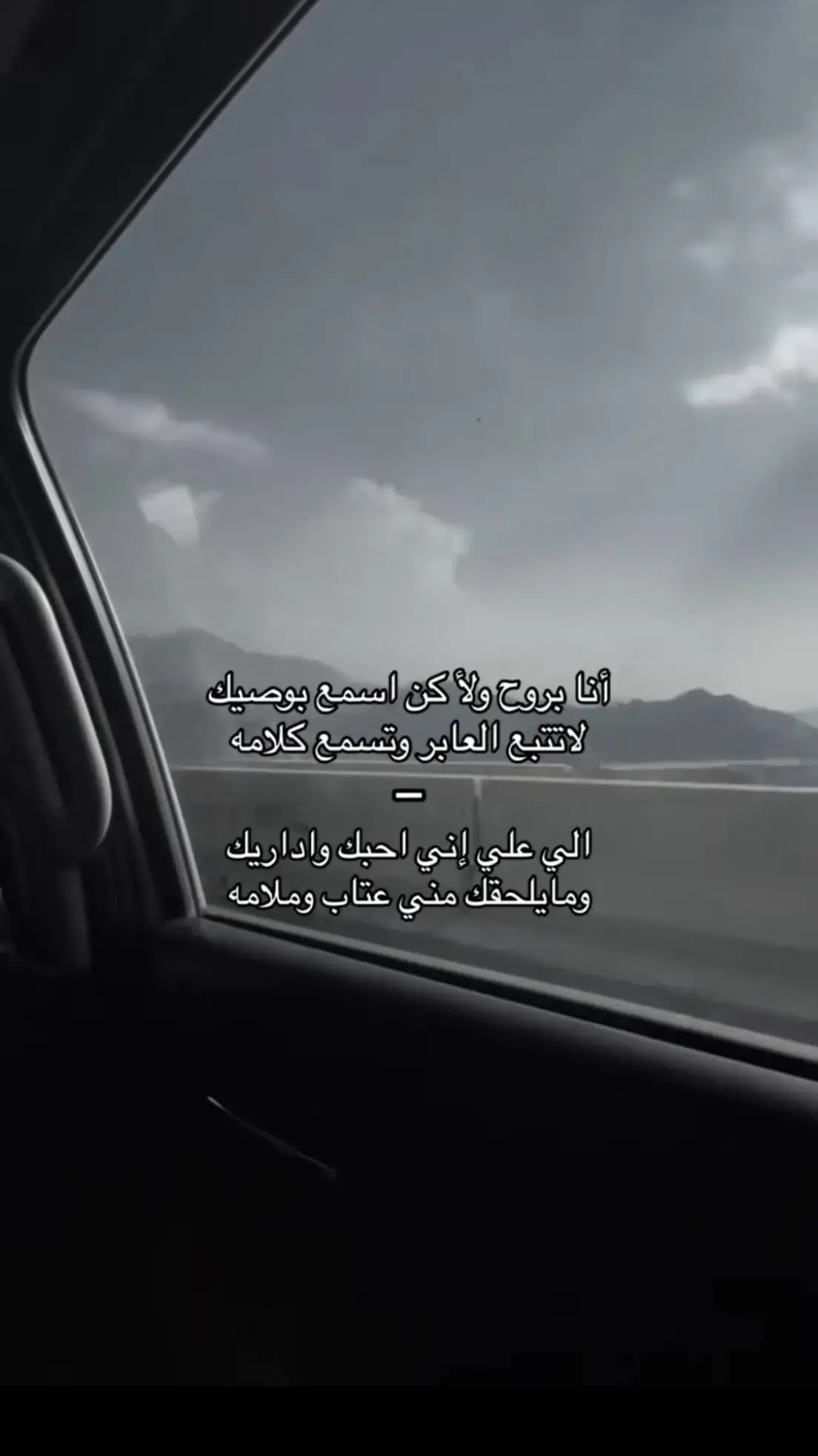 #الهاشتاقات_الشيوخ #شيلات #الخرج #fypシ 