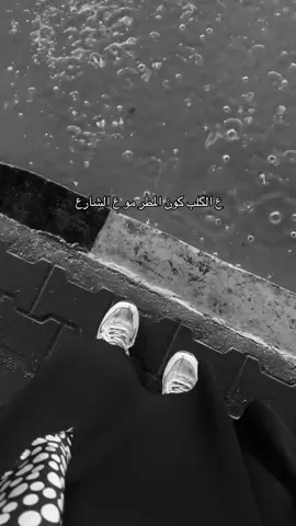 smell the rain :  #CapCut #explore #fyyyyyyyyyyyyyyyy #rain #rainbowsixsiege #winter #wintervibes 