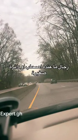 #ترندات_تيك_توك #trend #الشعب_الصيني_ماله_حل😂😂 #بدوي_في_امريكا #chicago #illinois #الاردن_فلسطين_العراق_سوريا #الخليج_الكويت_السعودية_قطر_البحرين #trending #الغربة #شيكاغو_امريكا🇺🇸 #lonely 