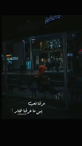 #نعيم_الشيخ #abou_joud_76 #moustafa_jawad 