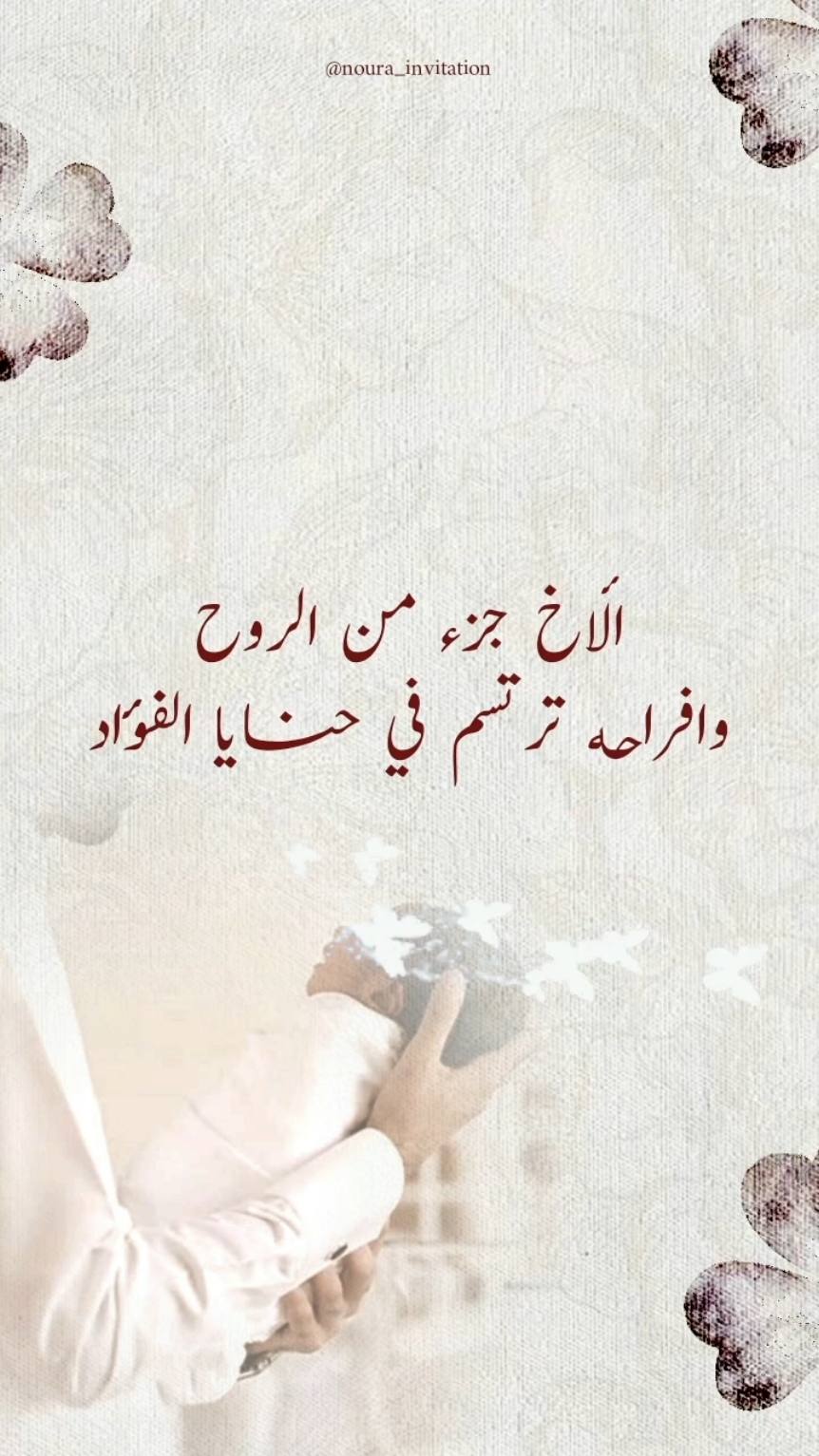 بشارة مولود من العمة بدون أسماء 🥰 فخمة وجميلة اطلبوا تصميمكم الآن بأسعار منافسة 🤗 #اكسبلور_فولو #تصميمي #تصاميم #fyp #اكسبلور_explore #foryou #تهنئه #بشارة #بشارة_مولودة #بشارة_مولود_جديد #دعوة_الكترونيه 
