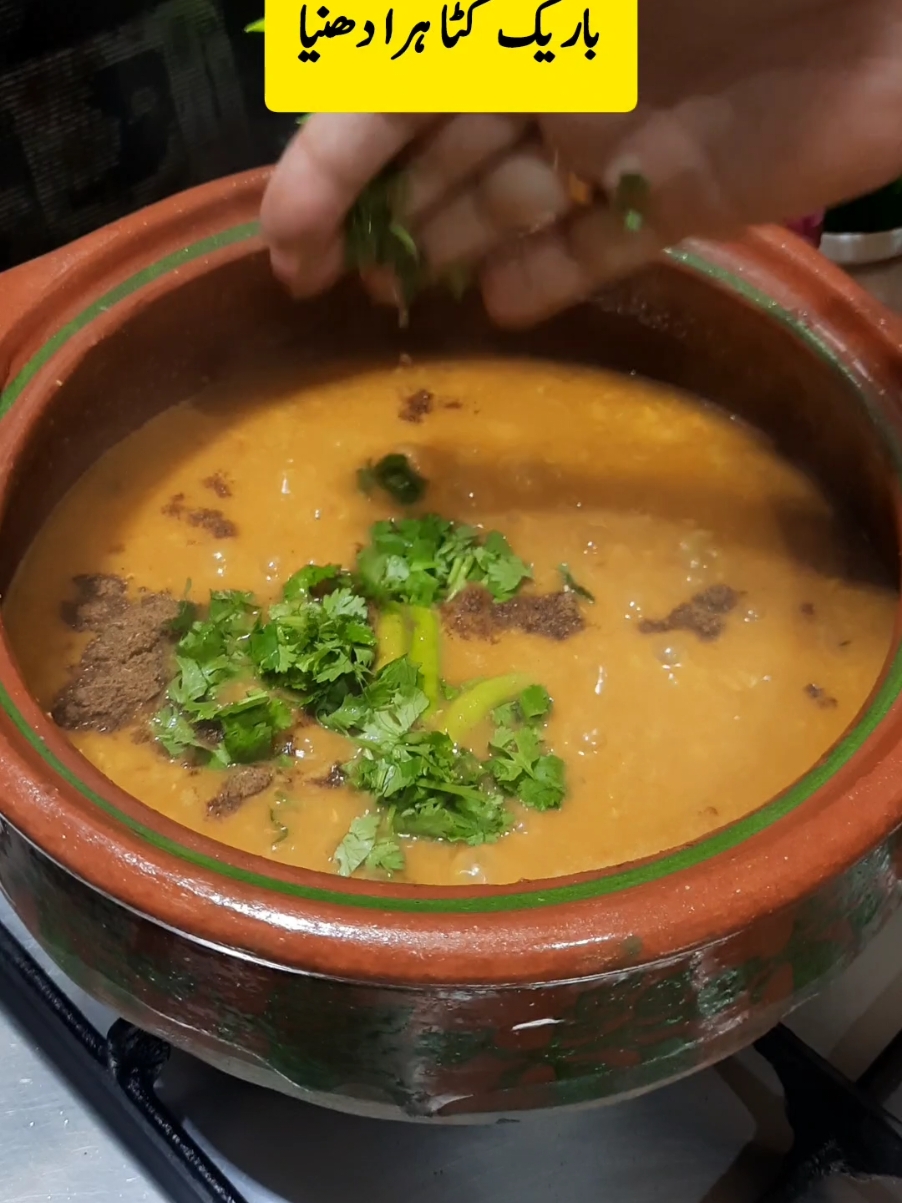 Moong Masoor Dal Recipe #foryoupage #foryou #viraltiktok #trendingtiktok #cookwithuzma #Recipe #cooking #daalrecipe #dalrecipe #moongmasoordaal 