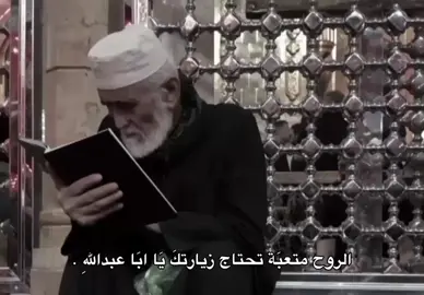 لا تهِد ايدي😞، #محمد_باقر_الخاقاني  #قصائد_حسينية  #سيد_مهدي_البكاء  #علي_عليه_السلام 