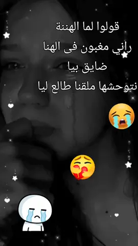 #ضايق مغبون#امي 