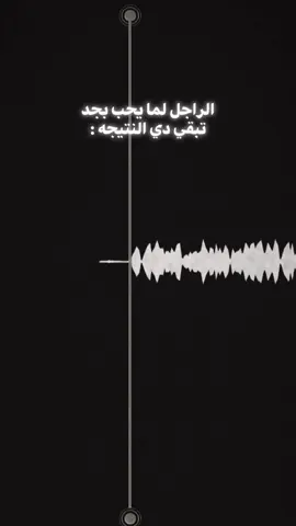 عن قهر الرجال اتحدث💔#fyp #foryoupage❤️❤️ #حالات_واتس #عمرو_ميمو 
