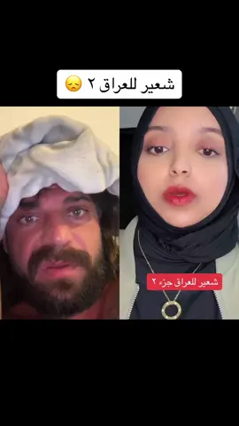 #aliabdallah616 #fyp 