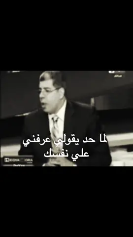 #شوبير #fyp #مرتضي_منصور #fouryou #اكسبلور #الشعب_الصيني_ماله_حل😂😂 #fyp #fyyyyyyyyyyyyyyyy 