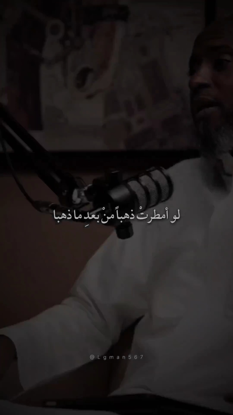 قصيدة عن فضل الأب 🌹🥀 #الأب #أبي_العزيز  #أبيات_من_الشعر  #شعر  #شعر_عن_الاب 