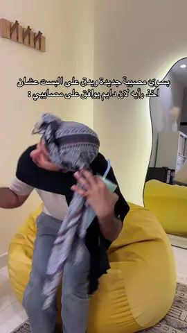 مين المعزز لمصايبكم ؟ 😭 #arabcomedy 