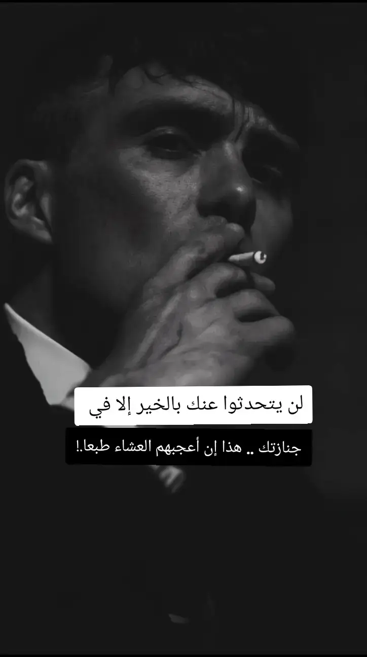 #فلسفة_العظماء 