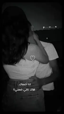 وش المانع مَا أطمع بك وأنت محبوبّي
