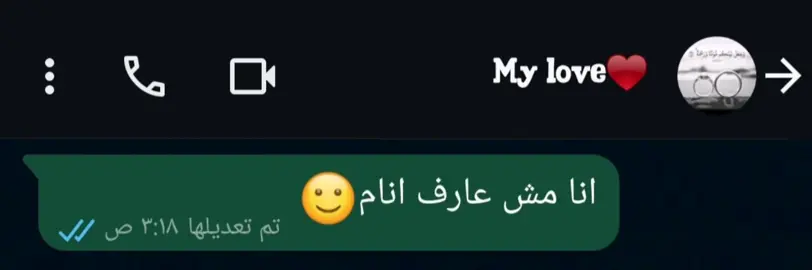 #بويكا_بتاع_الشات #تيم_أيكونز #محدثات_حب #شات #بتاع_الشات #شات_حب #شات_مرتبطين_واتس 