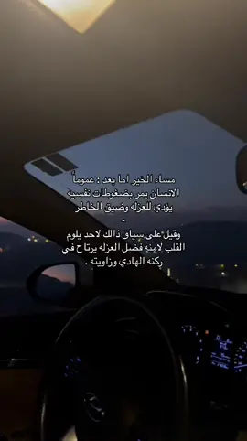 #اكسبلور #مطل #ابها #محسن #تصويري 