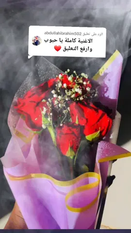 الرد على @abdullahibrahim502 #CapCut #CapCut #اغاني #طرب #جخو،الشغل،دا،يا،عالم،➕_❤_📝✌️🌍🦋 #جنقو_مسامير_الأرض🇸🇩🇸🇸جنقوكالي #دعمكم_ورفعولي_فديو #تصميم_فيديوهات🎶🎤🎬 #اكسبلوور #تصميم #تصميم_فيديوهات #@wad.adam.249 @wad.adam.249 @wad.adam.249 