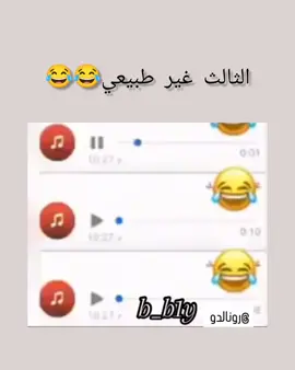 #شعب_الصيني_ماله_حل😂😂 #foryou #tiktok #fyp #viral 