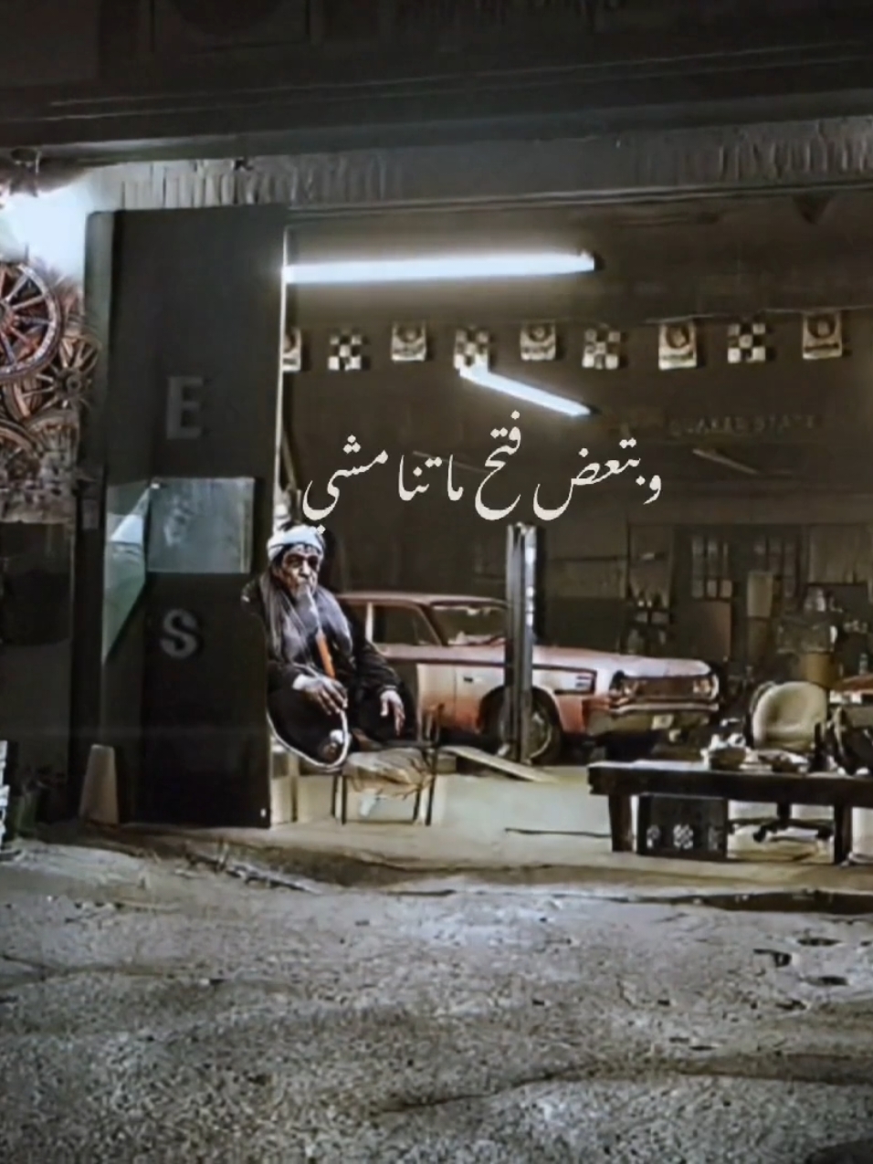 دا يوم ما رجلك هتخونك هتشوف حاجات فيها تجنّك 👌 #الغل_مش_باين#اسند_ضروسك_علي_سنك#محمد_سلطان