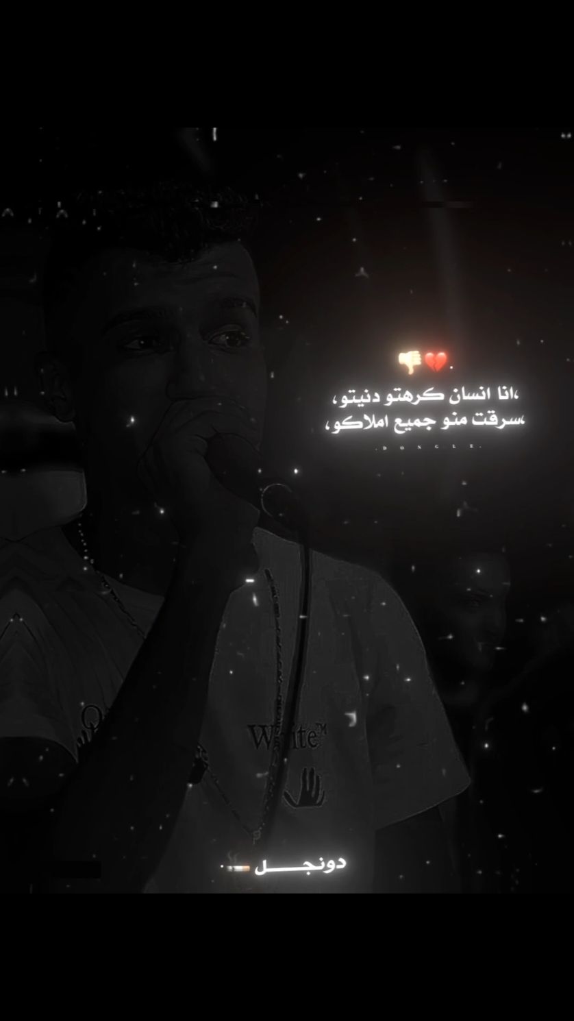 انا انسان كرهتو دنيتو🖤. #عصام_صاصا_الكروان🎤 #عصام_صاصا_الكروان🖤🎤 #عصام_صاصا_الكروان🎤🎧💓 #استوريات #حالات_واتس #fyp #foryou 