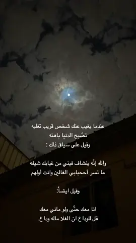 ء#ا #viral 