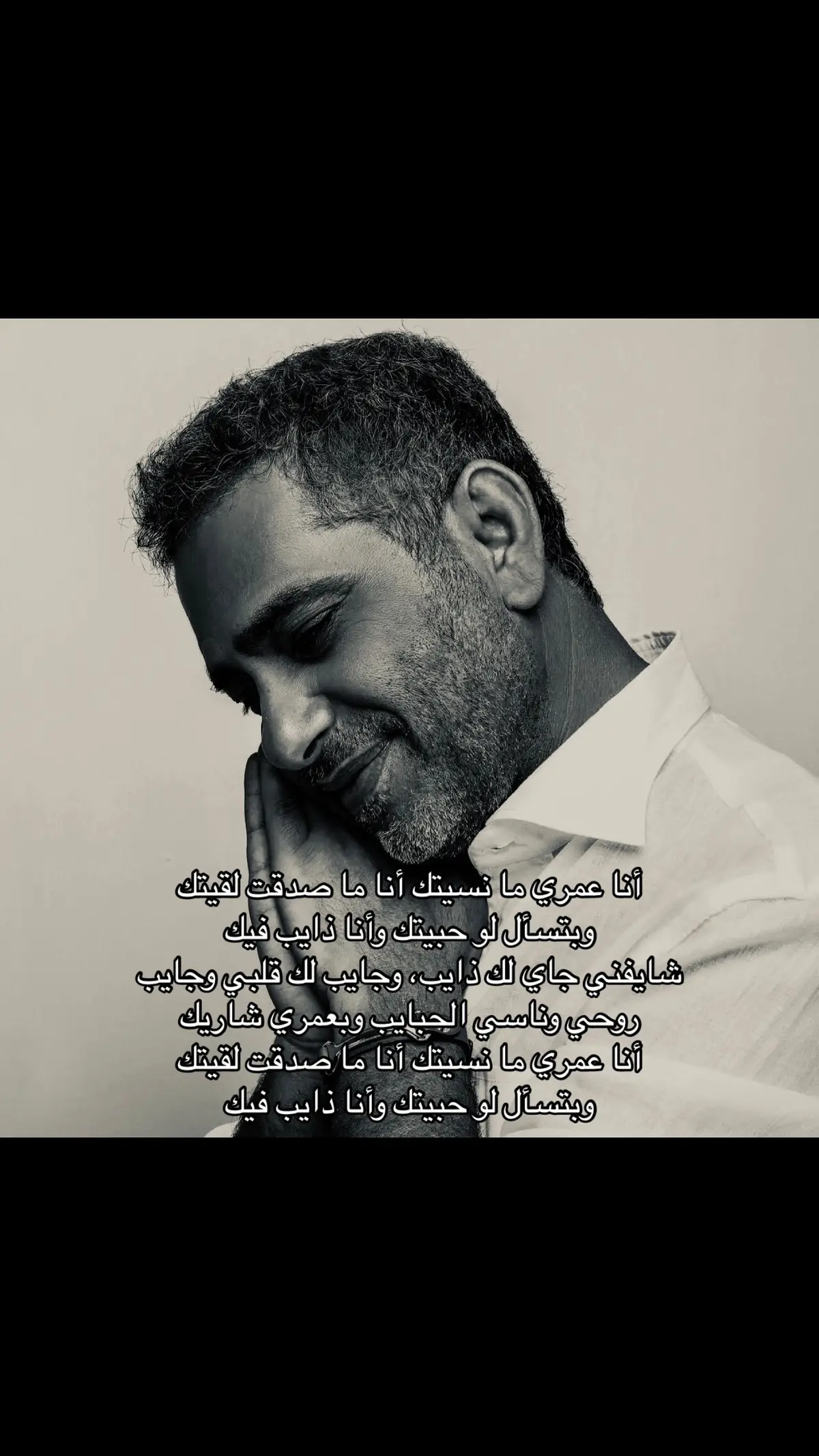 #fyppppppppppppppppppppppp #فاضل_شاكر #اغاني #اكسبلور 