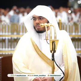 #ياسر_الدوسري #كلمة #صلاة_الاستسقاء #استغفروا_الله #استغفرالله #الاستسقاء #الصلاة  #فقلت_استغفروا_ربكم_إنه_كان_غفارا  #سقيا #المطر #الامطار #مطر #الغيث #اللهم_اغثنا #اللهم_صيباً_نافعاً  #اللهم_سقيا_رحمة_لا_سقيا_عذاب  #اللهم_اغثنا_ولا_تجعلنا_من_القانطين #الحرم #اللهم_اسقينا_غيثا_مغيثا #اللهم_ارحمنا_برحمتك_يا_ارحم_الراحمين #التوبة #الاستغفار #القرب_من_الله #الله #لا_اله_الا_الله #اكسبلور #اكتب_شي_توجر_عليه 