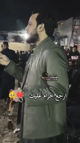 والله الدهر لومال.. 🥹💔#الرقم_الصعب🔥👑 #محمد_الجبوري #موال@محمد الجبوري @اسامه علاوي || osama alawy @مــشهدانــي /💎\ Ahmed @نجم الفلوجي ✪  #الفنان_محمد_الجبوري🤍🖤⭐️ #سامه_علاوي #العازف_اسامه_علاوي #عتابه #الفنان_محمد_الجبوري #جنابي_مزيون #مشاهير_تيك_توك #طربيات_احمد_المشهداني #طربيات_سياف #محمد_الجبوري⚔️🦅 #الفنان_محمد_الجبوري🤍🖤 #الشعب_الصيني_ماله_حل😂😂 #موالات_حزينة_عراقية #محمد_الجبوري_فخر_الغربيه 