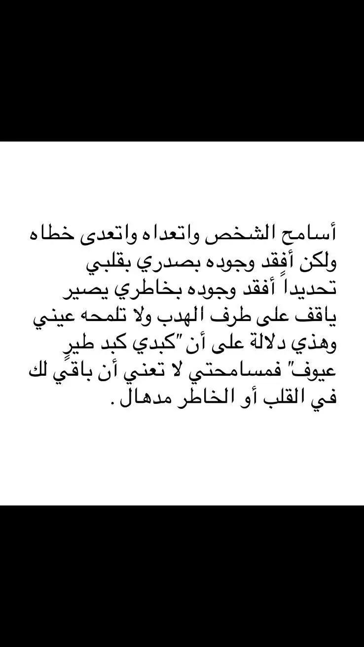 #اكسلبور🖤🎵 #هاشتاج #اكسبلورexplore 