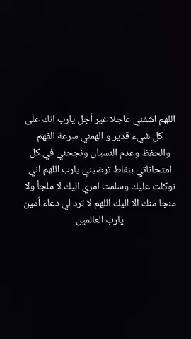 #CapCut #قران_كريم_ارح_سمعك_وقلبك #قران_كريم #قران 