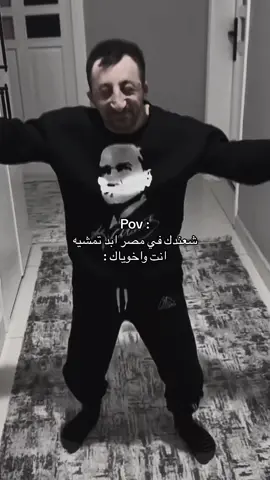 هههههههههههههههههههههههههههههههههههههههههههههههههههههههههههههههه #اكسبلور #ضحك #مصر #رياكشن #اغاني #fyp #foryou #explore #viral #pov #😂 