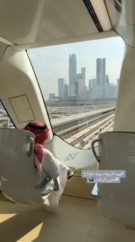 #قطار_الرياض اليوم الأربعاء موعد افتتاح ⁧‫#مترو_الرياض‬⁩ 🚈 ‏أضخم مشروع مترو في العالم، الأطول من نوعه دون سائق، والأسرع مقارنة بمترو لندن، ويعد مترو ⁧‫#الرياض‬⁩ واحداً من أعظم إنجازات النقل الحديثة. ‏اليوم نعيش لحظة فارقة في مسيرة التطور الحضري 🇸🇦❤️ ‏ادام الله ‏⁧‫#خادم__الحرمين_الشريفين‬⁩  ‏وولي عهده ⁧‫#محمد_بن_سلمان‬⁩ #اكسبلور 