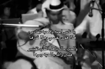 #abdu #محمد_عبده #foryou #viral #fyp 