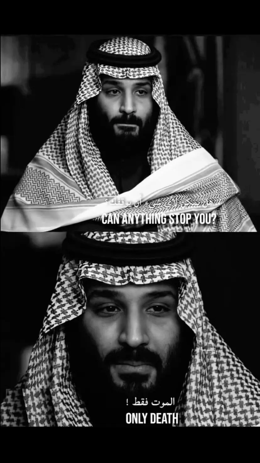 الموت فقط 🔥🔥#محمد_بن_سلمان 