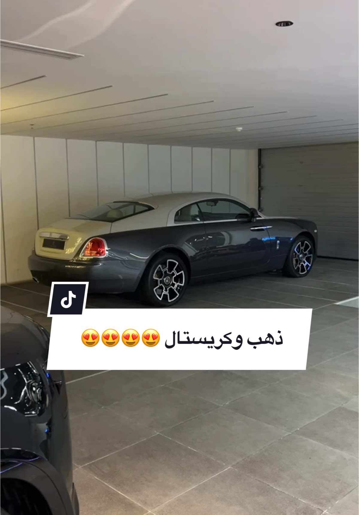 ROLLS ROYCE WRAITH EAGLE VIII COLLECTION 1 OF 50 #جدة #جدة_لايف #جدة_الان🌊 #الرياض #المملكة_العربية_السعودية #السعودية #سيارات #Rolls #luxury #luxurylife #carsoftiktok #wraith #collection #rollsroyce #rollsroycewraithblackbadge #royal #elegant 