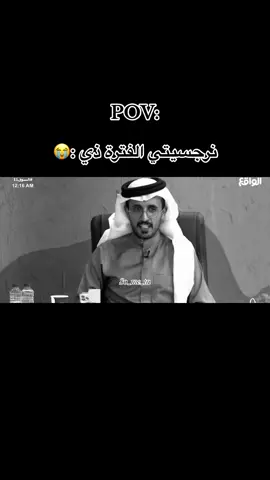 مقبووول✨@فهد معيان @ناصر الغامدي #فهد_معيان #السوق_بقناه_الواقع #ناصر_الغامدي #الشعب_الصيني_ماله_حل😂😂 #fypシ゚ #سُــميتا #fouryou #مالي_خلق_احط_هاشتاقات #fyppppppppppppppppppppppp #fypppppppppppppp #اكسبلورexplore #السوق2 #الواقع #برامج_الواقع #fyp #نرجسية 