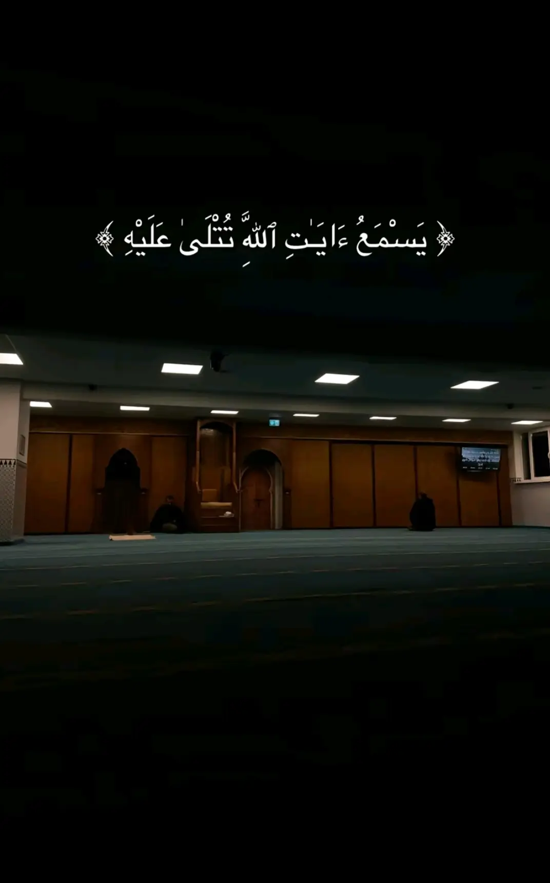 #القران_الكريم #قران_كريم #تلاوة_خاشعة #استغفرالله #دعاء #الله #لايكات #يارب #fyp #tiktok #CapCut 