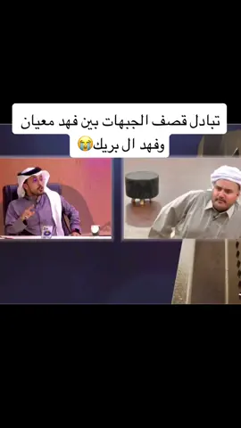#فهد_معيان #فهد_ال_بريك #السوق_بقناة_الواقع #اكسبلورexplore #اكسبلور_تيك_توك#اكسبلور #اكسبلوررر #قناة_الواقع 