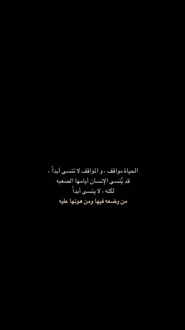 #منطفئ_تماماً💔 #كسرة_القلب #عبارات_حزينه💔 #اكتئاب #اكتئاب🖤🥀 #عبارات #اقتباسات_عبارات_خواطر #حزين #وجع_مگتوم💔😔 #حزن_غياب_وجع_فراق_دموع_خذلان_صدمة #كسر_الخواطر #موت 