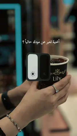 #الشعب_الصيني_ماله_حل😂😂 #الهشتاقات_للشيوخ😎 #اكسبلور #ترند  أغنية تعبر عن مودك حالياً ؟ 