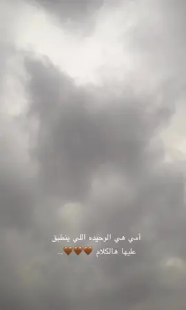 #أمي 💞.