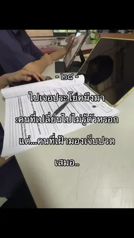 #ฟีดดดシ #เธรดความรู้สึก #เธรดเศร้า 