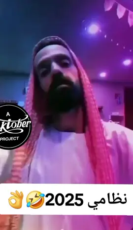 #اكسبلورexplore  #الشعب_الصيني_ماله_حل😂😂  #صباح_الخير  #تثليث #عسير #ابها_عسير 