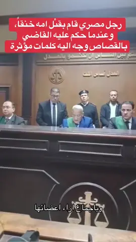 #مصر #القاهرة #اليمن #السعودية #الرياض_الان #fypシ 