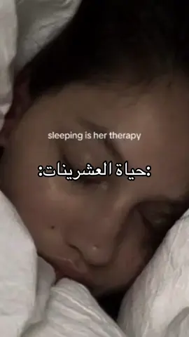 #اكسبلور #حياة العشرينات😴😴#شعب_الصيني_ماله_حل😂😂 