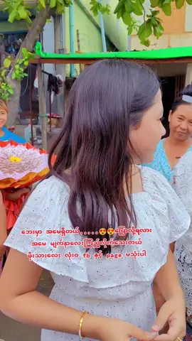 @ဝက်ကလေး 