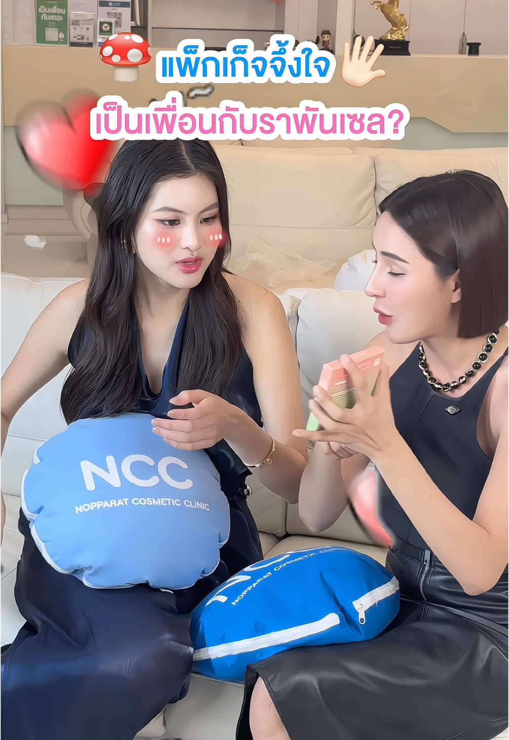 น่าร๊ากกก แพ็กเก็จใหม่แบบจึ้ง!👏🏻 #bloomboomยืน1เรื่องอกสวย #คนทุกวงการเลือกใช้bloomboom #ปิดจุก #ปิดจุกตัวดัง #ช้อปกันวันเงินออก #TikTokShopช้อปกันวันเงินออก  #ช้อปกันวันเงินออก 