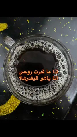 ونمتها ليلة فراكك لكتلي ما دبرها💔