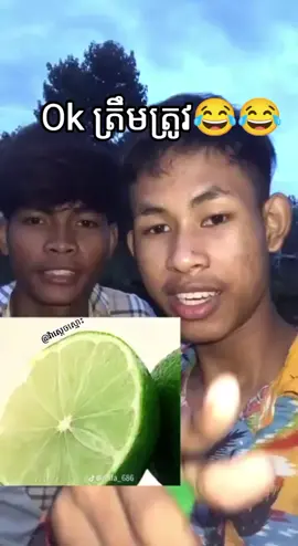 ok ត្រឹមត្រូវ ស្រីនិតភីងៗ @🌸Nit 🌸 #តោះសើច🤣 #បងវ៉ាថ្មីរហូត🤣 #វ៉ាស្តេចស្មោះ #និតភីងៗ #ថ្មីទៀតហើយ😂 #ម្ចាស់បទកុំជក់ថ្នាំ 