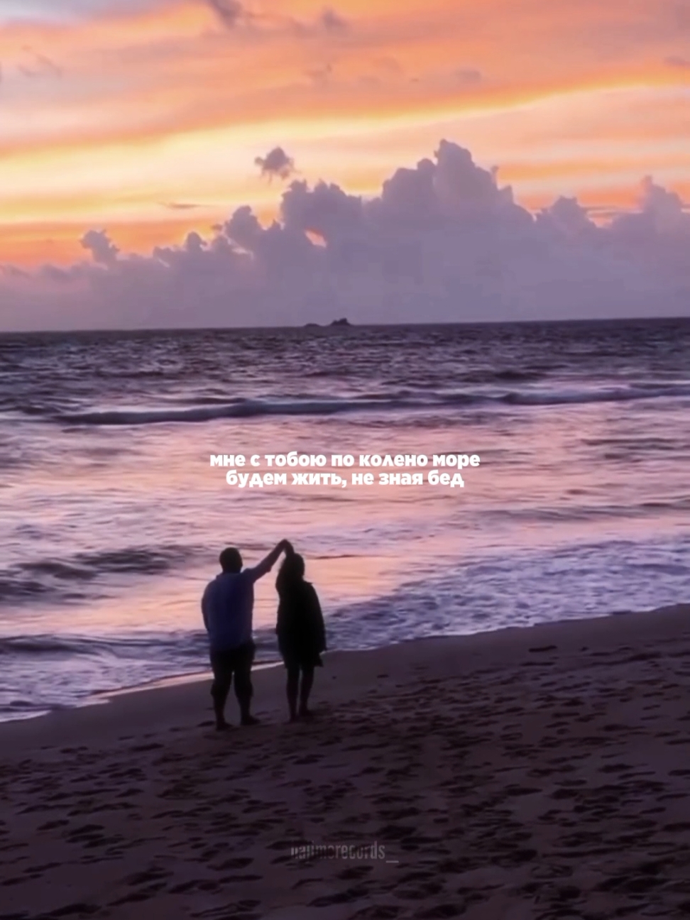 Моя королева подарила мне сон ❣️ #miyagi #поушивтебявлюблен #hajimerecords #miandandypanda #хккисс 