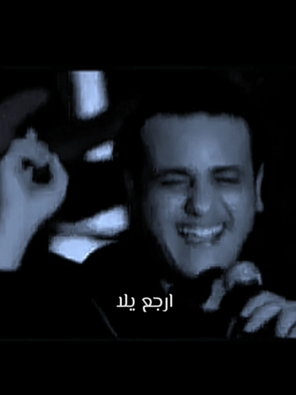 احن ملحن الله يرحمك 😭💔 #محمد_رحيم #ارجع_يلا #mohamedrahim 